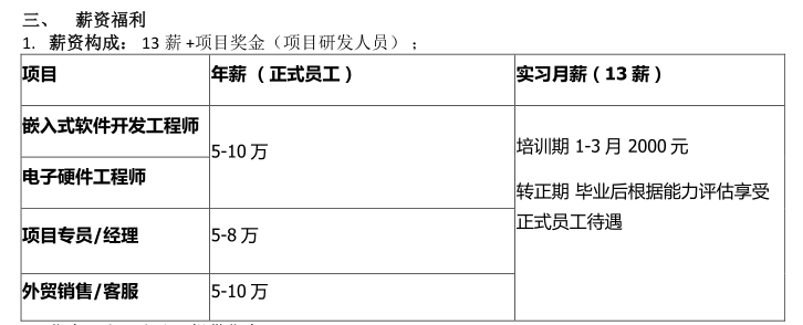 TIM图片20181028195955.png TIM图片20181028195955.png