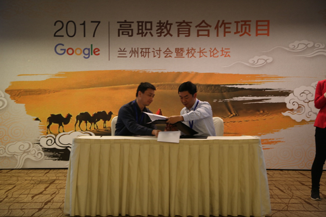 孙晓雷副校长与谷歌中国教育事业部朱爱民经理现场签约 2.png