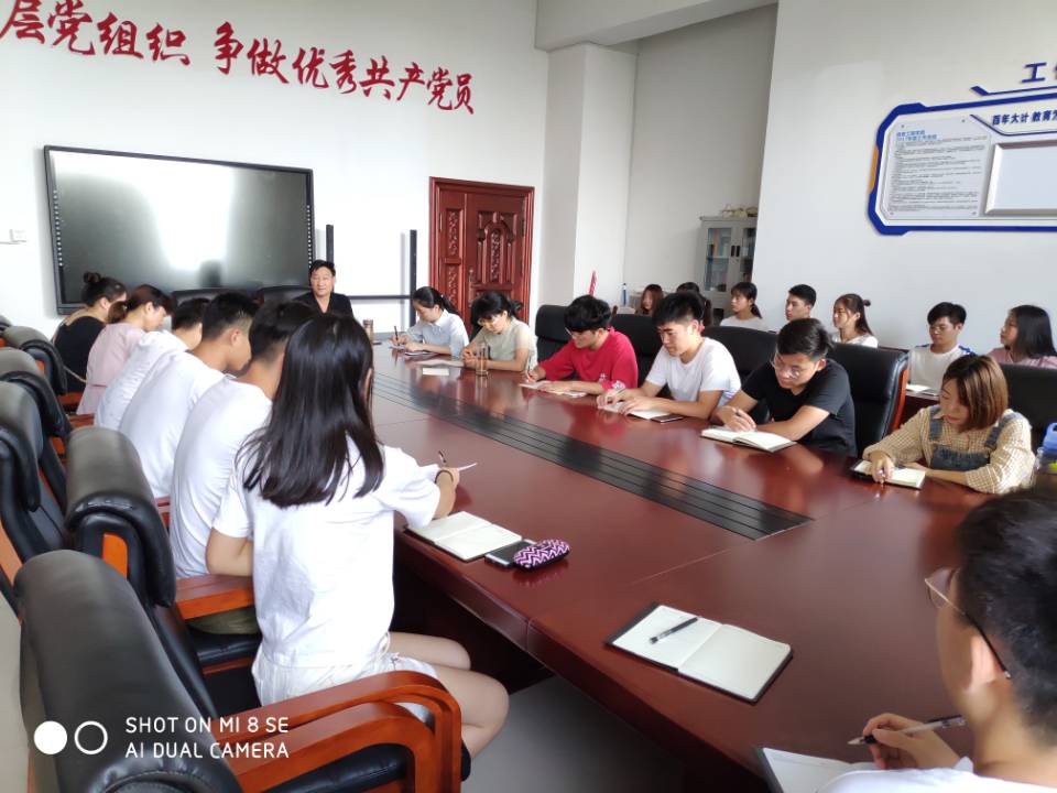 书记朱建平在介绍工作内容.jpg 书记朱建平在介绍工作内容.jpg
