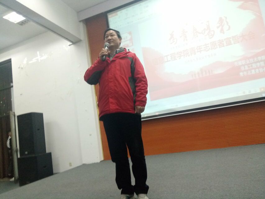 朱书记发表讲话.jpg