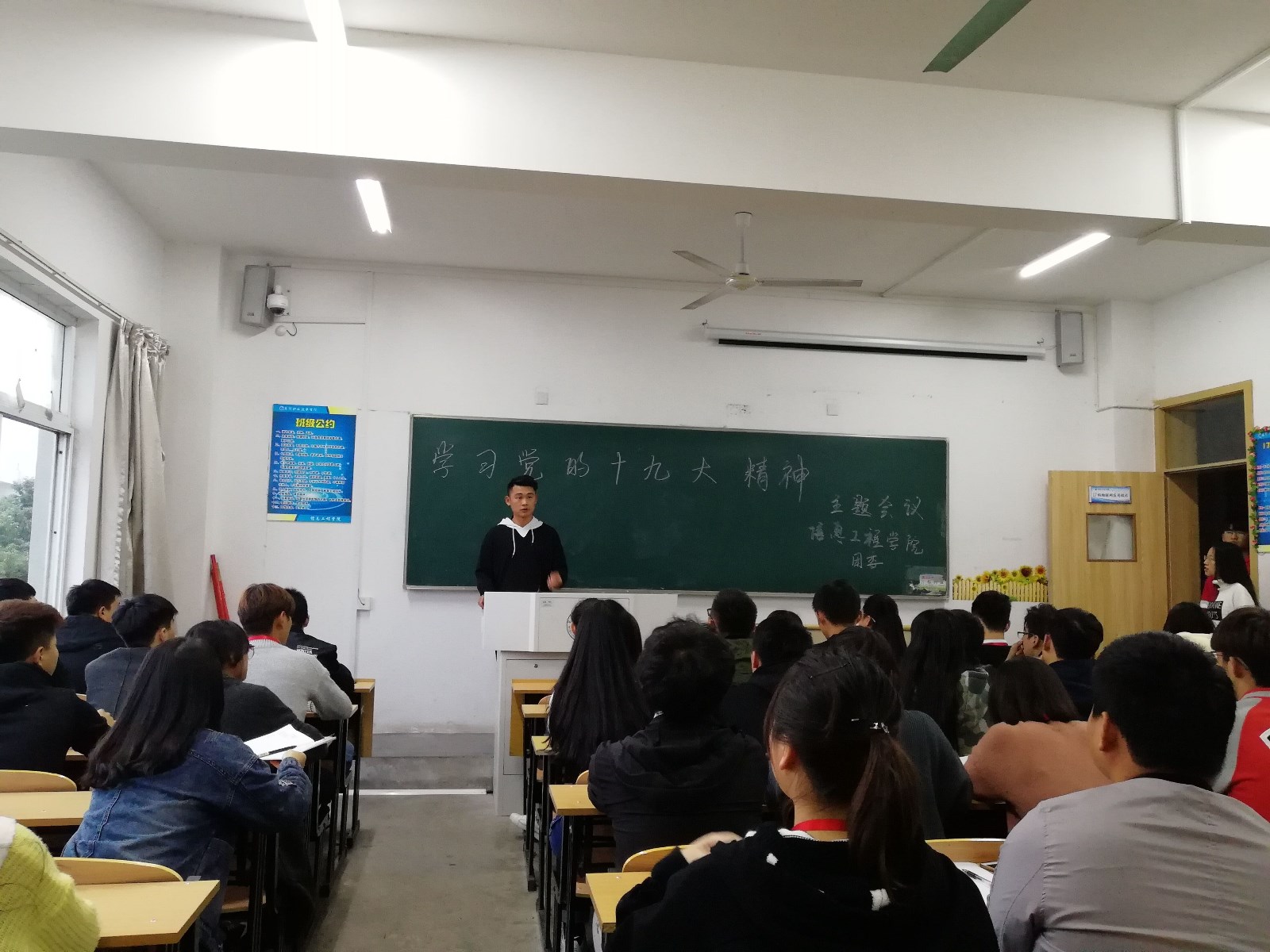 大二干事邓安成上台演讲.jpg 大二干事邓安成上台演讲.jpg