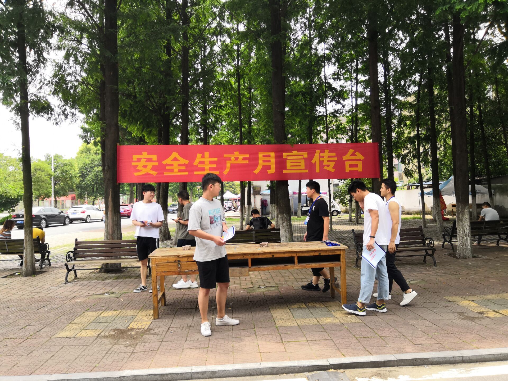 活动宣传台.jpg 活动宣传台.jpg