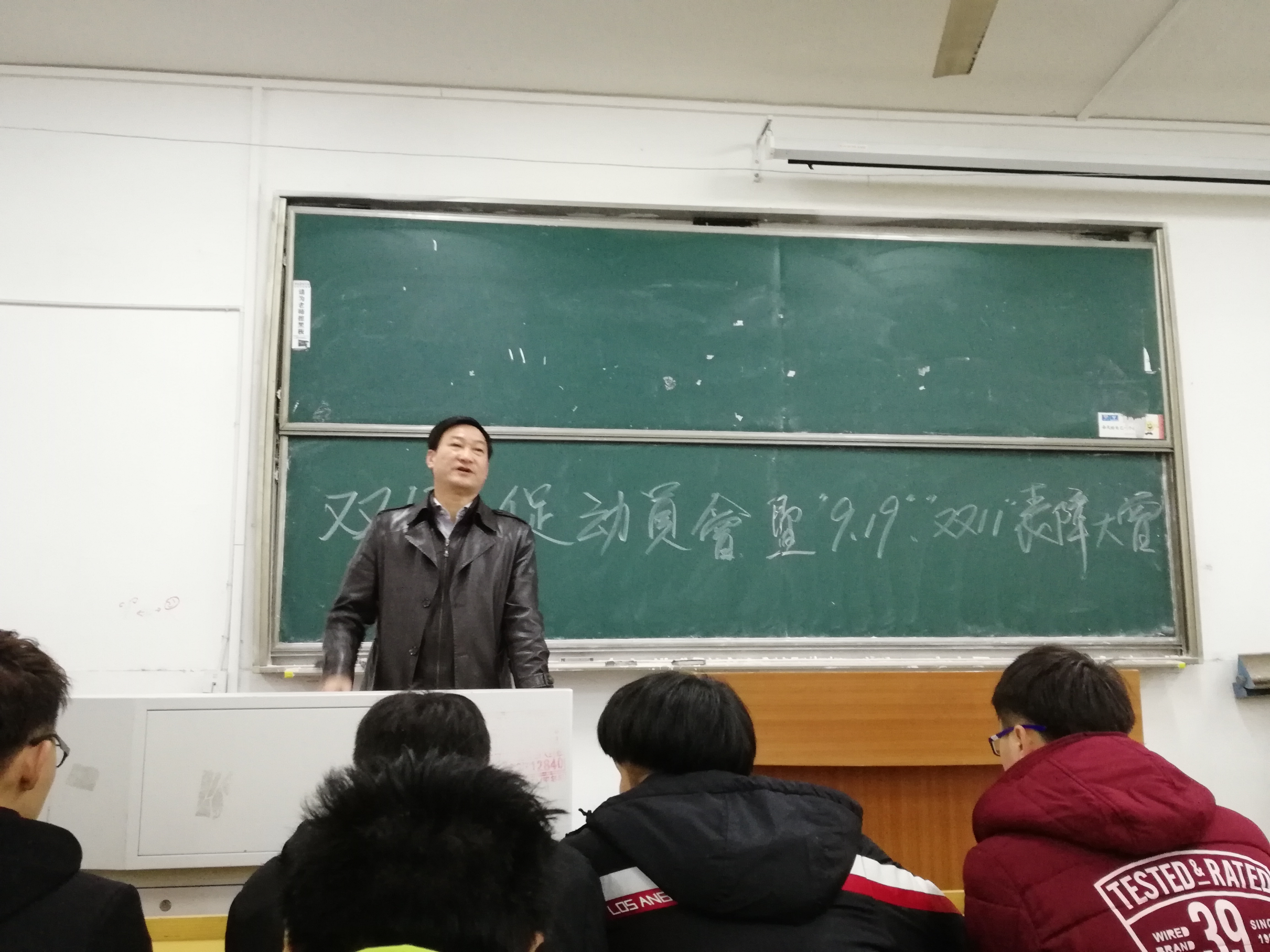 朱书记发言.jpg 朱书记发言.jpg