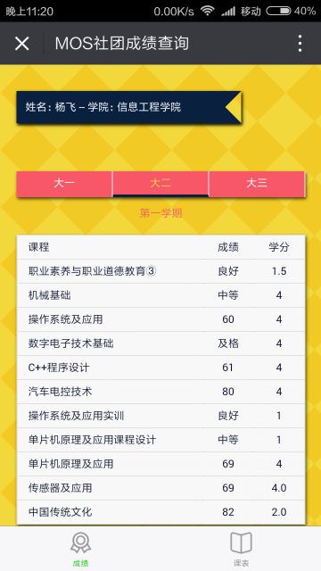 图片1.png 图片1.png