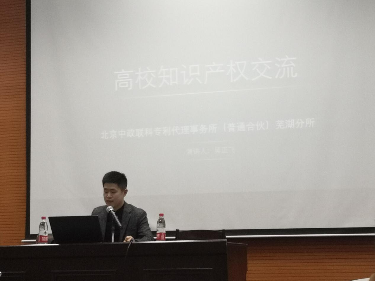 知识产权.jpg 知识产权.jpg