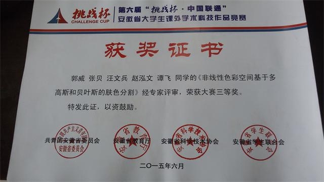 20150617_092444.jpg