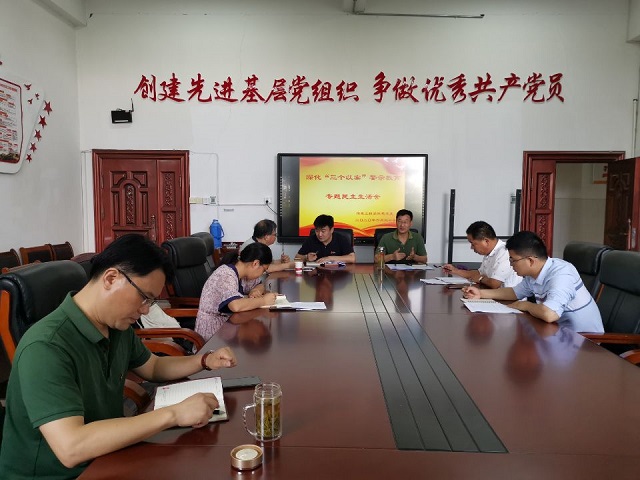 信息工程学院召开深化“三个以案”警示教育专题民主生活会.jpg 信息工程学院召开深化“三个以案”警示教育专题民主生活会.jpg