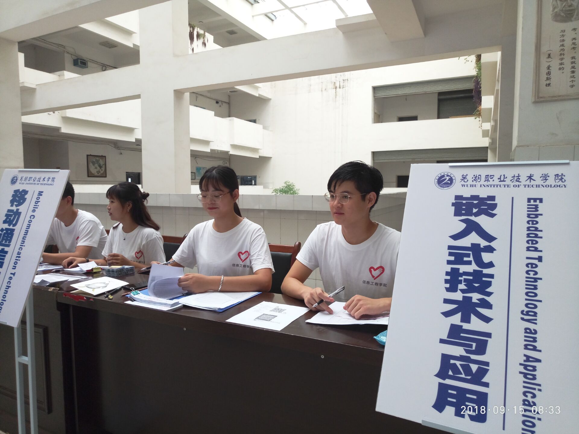 迎新志愿者们严阵以待.jpg 迎新志愿者们严阵以待.jpg