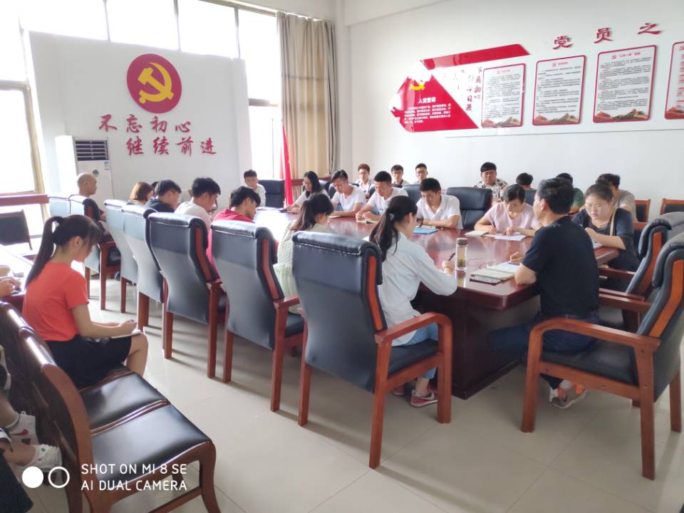 会议现场.jpg 会议现场.jpg