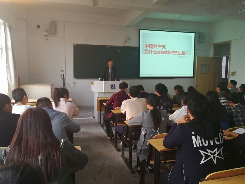 书记朱建平讲课.jpg