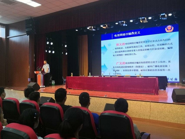 信息工程学院2019级新生入学教育暨安全教育报告会圆满举办1.jpg 信息工程学院2019级新生入学教育暨安全教育报告会圆满举办1.jpg