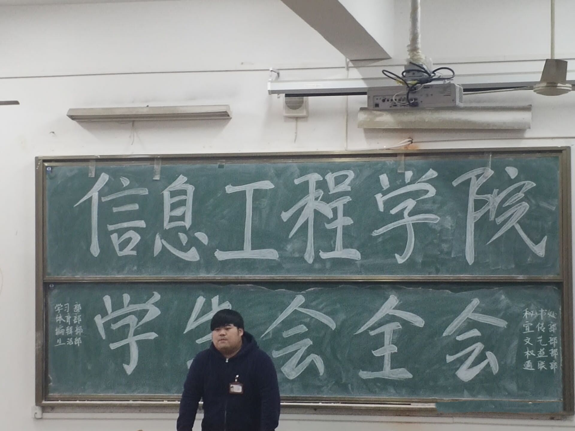 学生干部代表发言.jpg