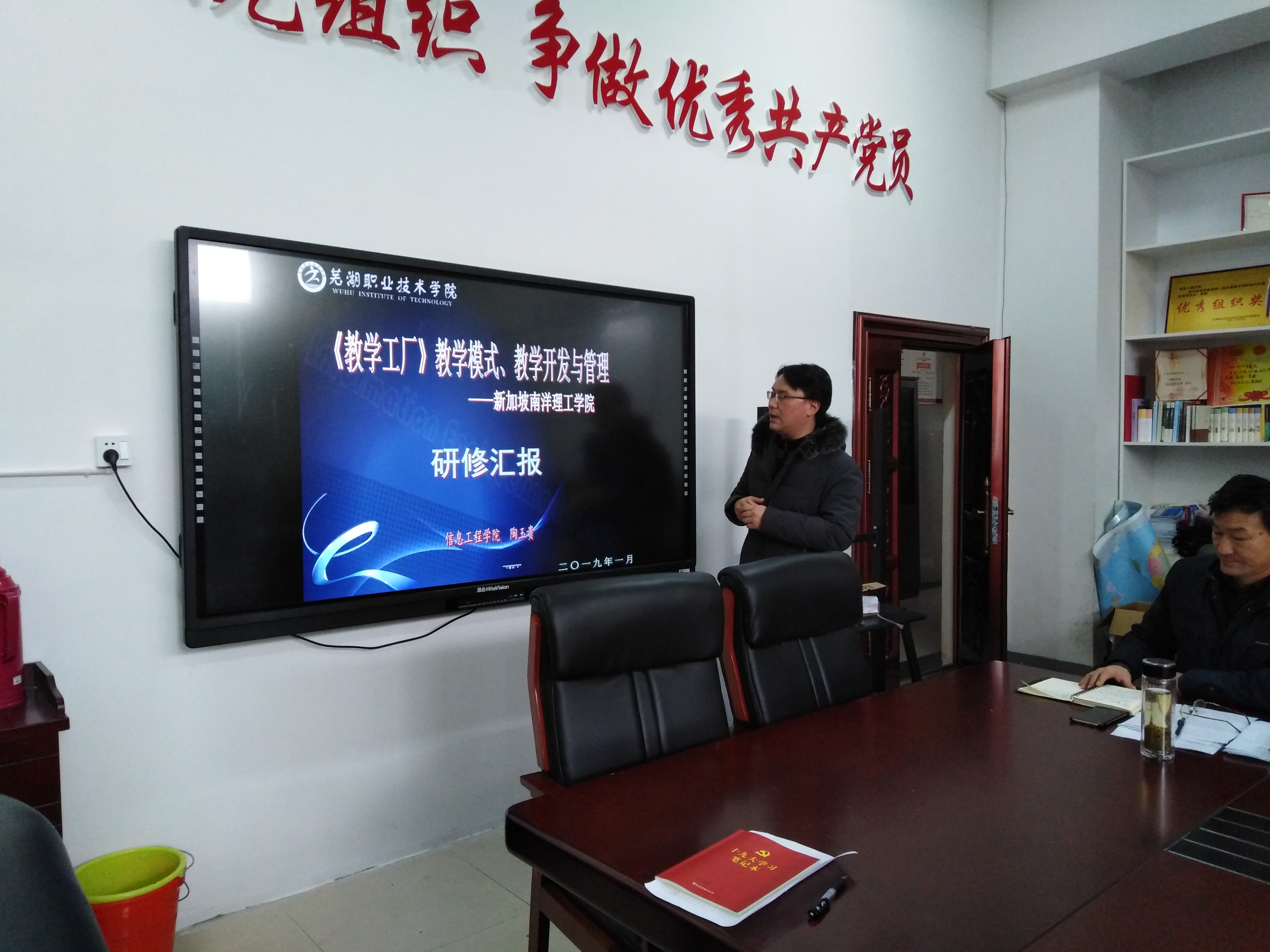 QQ图片20190111104348.jpg QQ图片20190111104348.jpg