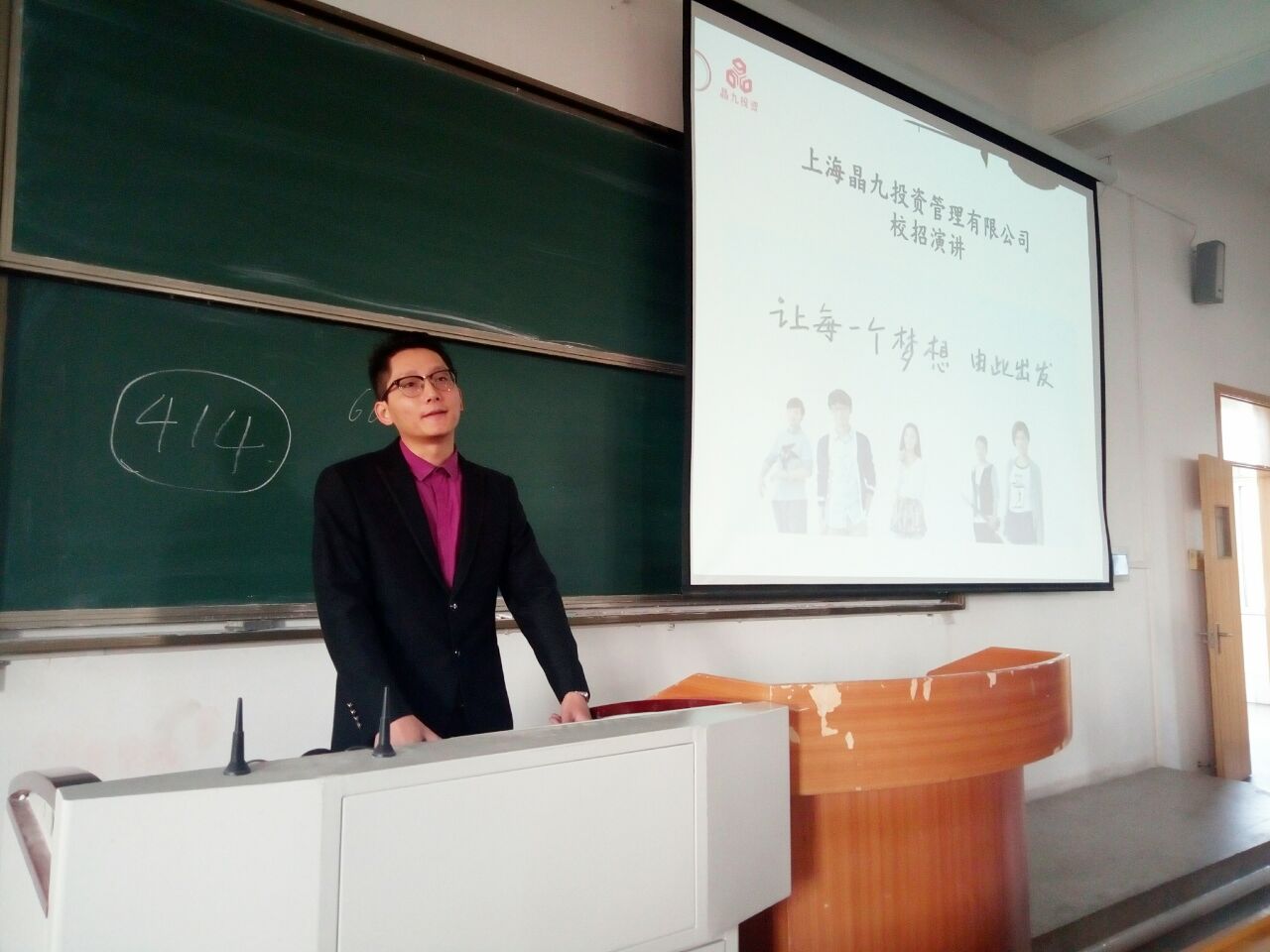 公司代表发表演讲.jpg 公司代表发表演讲.jpg