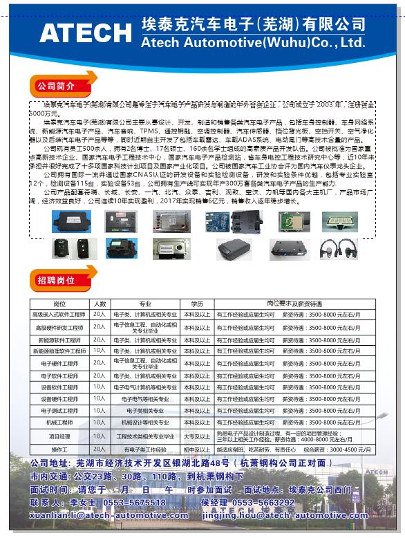 TIM图片20181123091035.jpg
