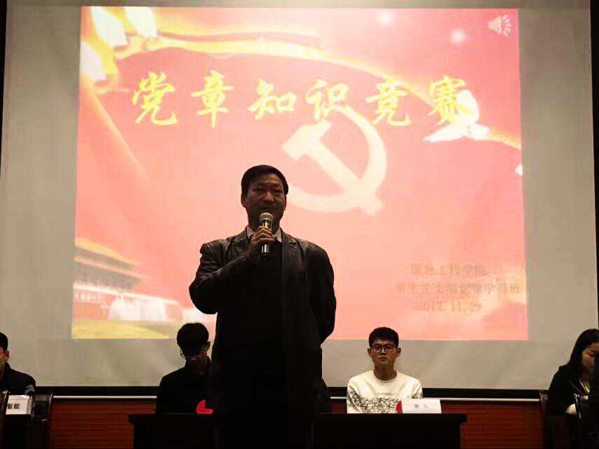 书记朱建平发表演讲.jpg 书记朱建平发表演讲.jpg