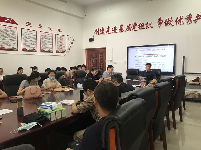 信息工程学院召开院务会部署重点工作.jpg 信息工程学院召开院务会部署重点工作.jpg