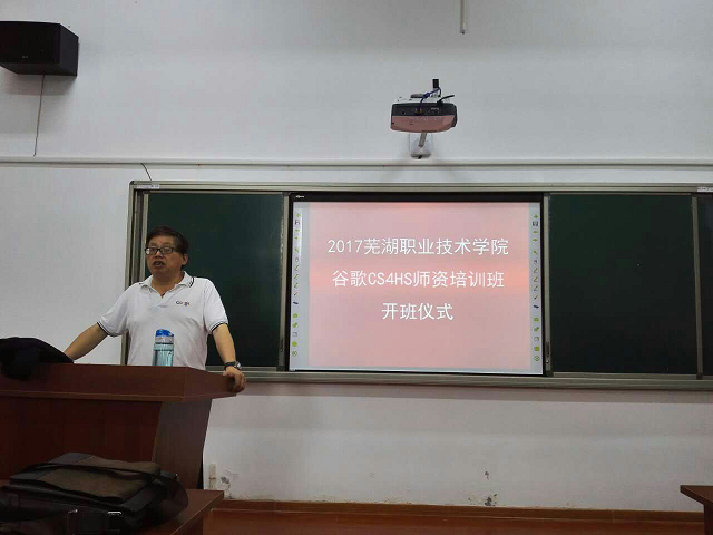 信息工程学院钱峰院长发言.png 信息工程学院钱峰院长发言.png
