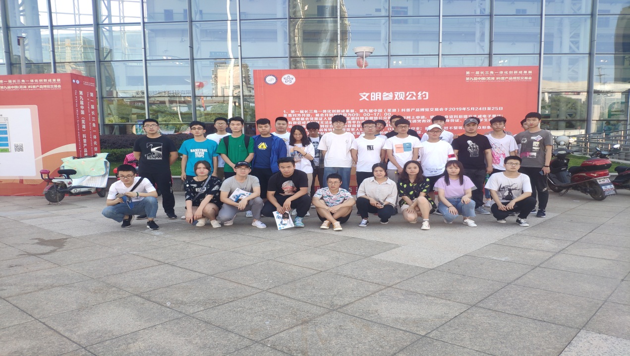 第九届科博会.jpg 第九届科博会.jpg